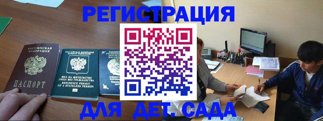 найти адрес прописки в Луховицах