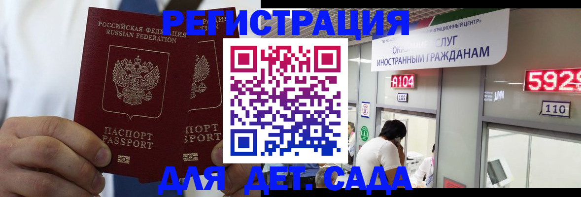 временная регистрация в квартире в Луховицах