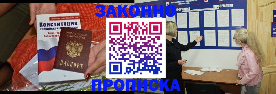 временная регистрация госуслуги в Луховицах